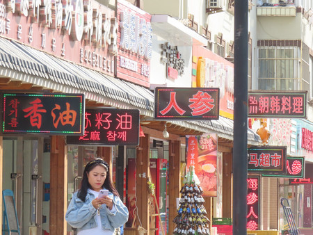 市街地に軒を連ねる北朝鮮レストランや北朝鮮産品を扱う商店＝１８日、中国遼寧省丹東