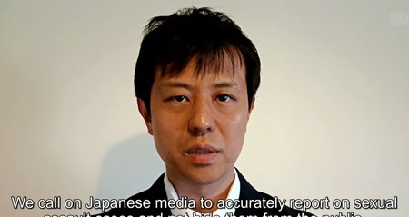 ２６日、ジュネーブで開かれた国連人権理事会にビデオメッセージを寄せた二本樹顕理さん