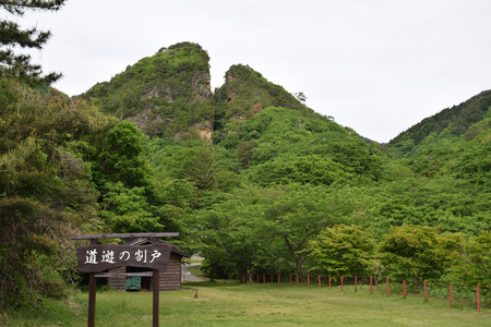 「佐渡島（さど）の金山」の象徴である「道遊の割戸（どうゆうのわりと）」＝５月１５日、新潟県佐渡市