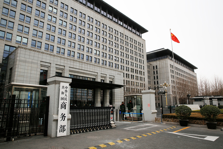 中国商務省＝北京（ＥＰＡ時事）