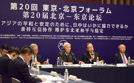 5日、東京都内で開かれた日中有識者フォーラムで、安全保障について議論する参加者