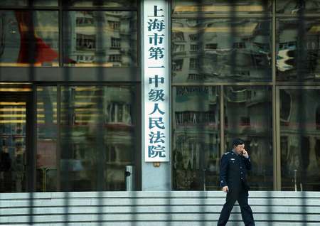 中国上海市第１中級人民法院＝２０１０年３月撮影（ＡＦＰ時事）