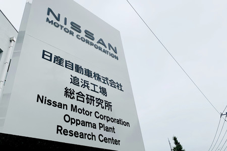 日産自動車追浜工場の看板＝１９日午前、神奈川県横須賀市