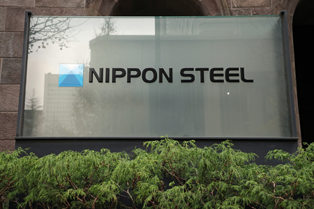 日本製鉄=東京都千代田区