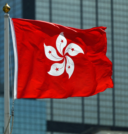 香港の旗(AFP時事)
