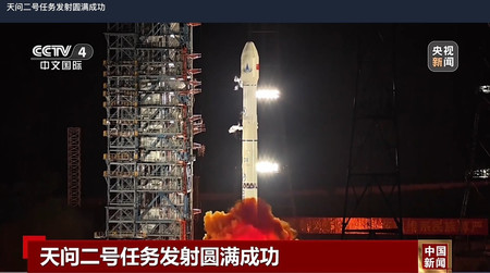 29日に行われた中国の無人探査機「天問2号」の打ち上げを伝える中国国営中央テレビの映像(同テレビ電子版より)