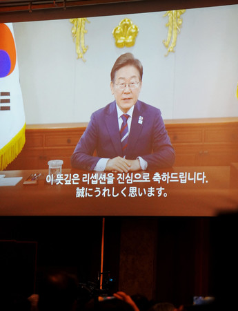 16日、ソウルで開かれた日韓国交正常化60年を記念するレセプションに寄せられた李在明大統領のビデオメッセージ