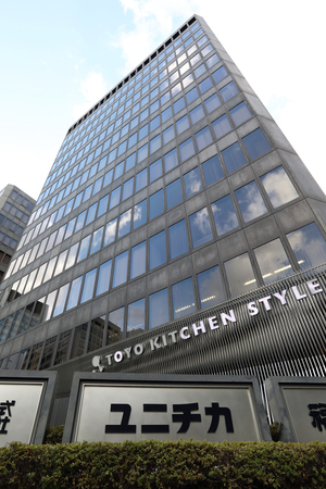ユニチカ大阪本社が入るビル＝大阪市中央区