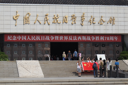 中国人民抗日戦争記念館=2023年9月、北京市郊外