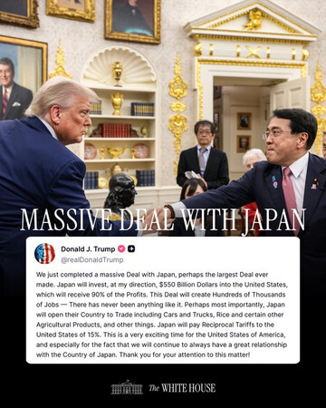 日米関税交渉の合意を伝える米政府の投稿=ホワイトハウスのX(旧ツイッター)より