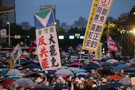 台湾の国民党立法委員(国会議員)に対するリコール(解職請求)推進団体が開いた集会で、議員の罷免を訴える参加者ら=24日、台北市