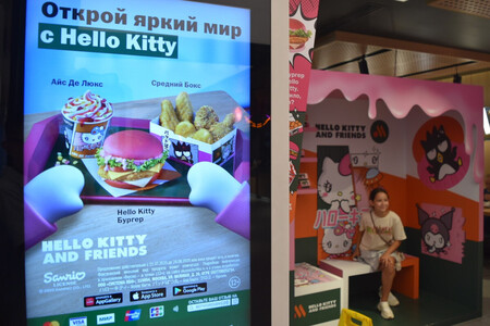 ロシアのマクドナルド後継店「フクースナ・イ・トーチカ」が販売するピンク色の「ハローキティ・バーガー」(左)=7月29日、モスクワ