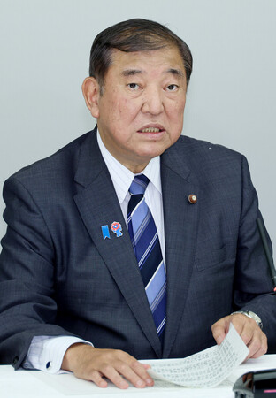 経済財政諮問会議で発言する石破茂首相=7日午後、首相官邸