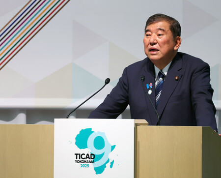 第９回アフリカ開発会議の開会式で発言する石破茂首相＝２０日午後、横浜市西区（代表撮影）
