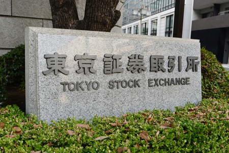 東京証券取引所の石碑看板=東京都中央区