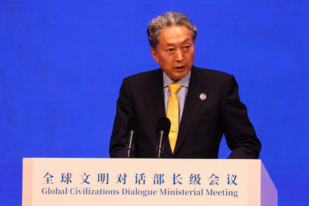 中国・北京で開かれたグローバル文明対話閣僚級会議で演説する鳩山由紀夫元首相=7月10日(EPA時事)