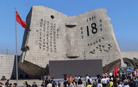 九・一八歴史博物館＝２０１８年９月、中国遼寧省瀋陽市（ＡＦＰ時事）