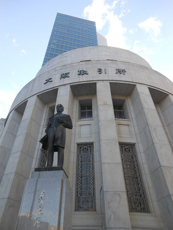 大阪取引所=大阪市北区