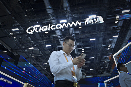 中国国際サービス貿易交易会に出展した米クアルコムのロゴ=2023年9月、北京(AFP時事)